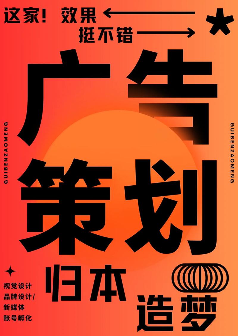 平面设计：江宁区的视觉艺术新潮风向标