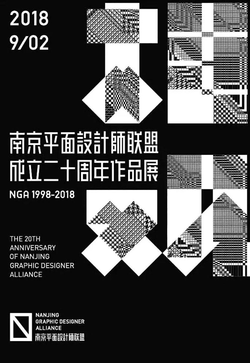 南京平面设计